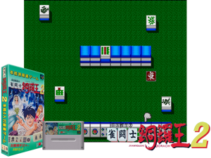 Game Thumbnail - Kikuni Masahiko no Jantoushi Dora Ou 2 (J)